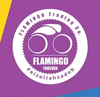 سه چرخه ی فلامینگو